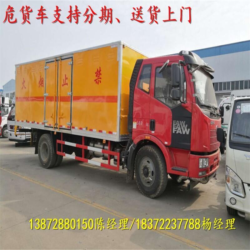 廣西右江區(qū)躍進(jìn)超越C500-33危運(yùn)車具體參數(shù)