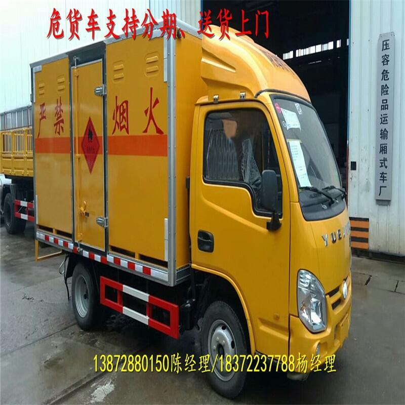 寧夏利通區(qū)躍進超越C500-33危運車具體參數(shù)