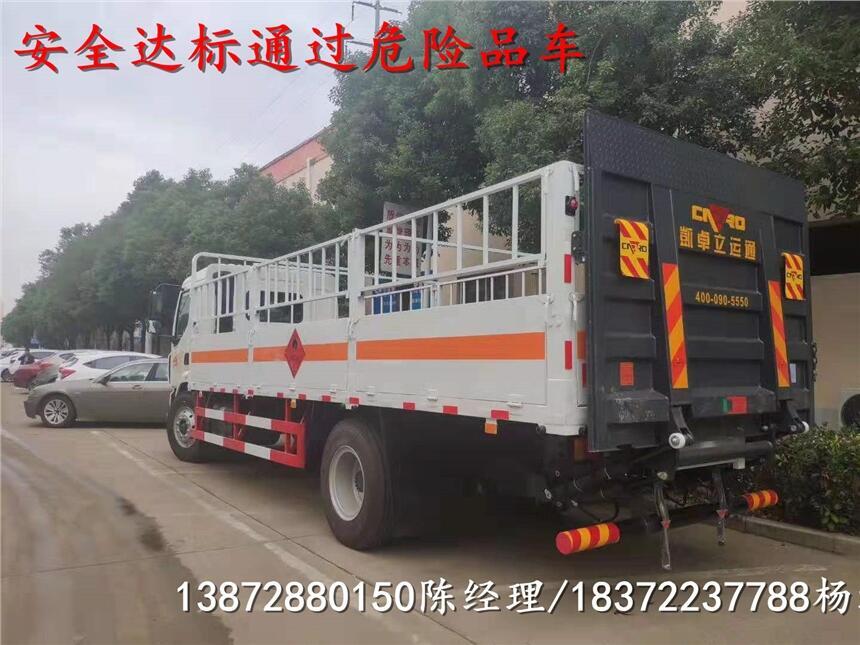 黑龙江省兰西县跃进超越C500-33危运车具体参数