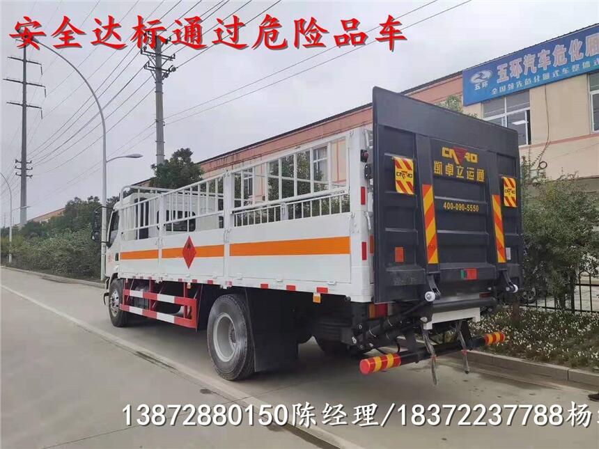 湖北省點軍區(qū)躍進(jìn)超越C500-33危運車具體參數(shù)