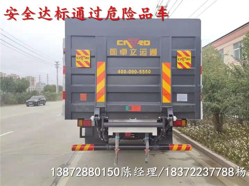 黑龙江省兰西县跃进超越C500-33危运车具体参数