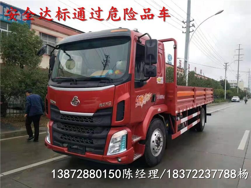 湖北省點軍區(qū)躍進(jìn)超越C500-33危運車具體參數(shù)