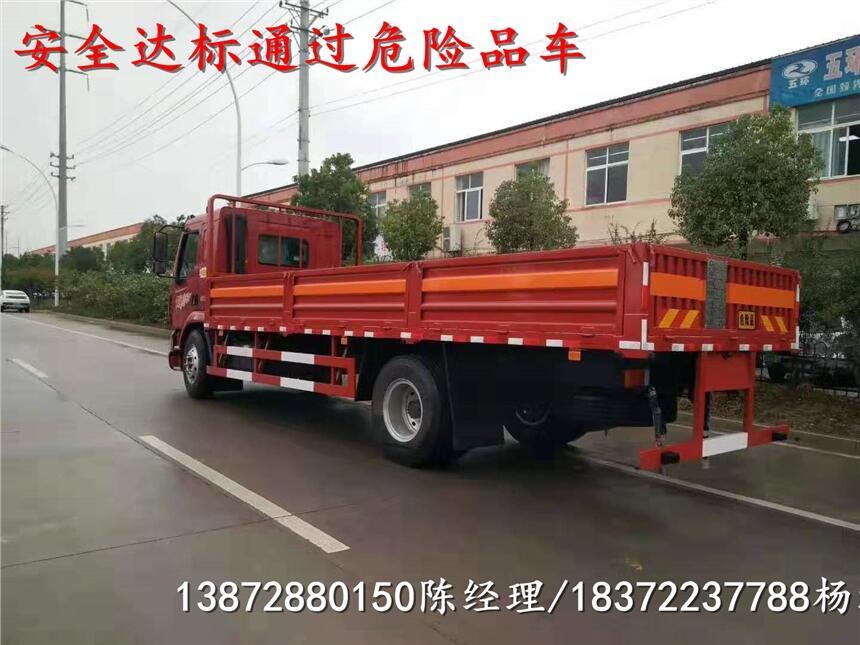 广东省佛冈县跃进超越C500-33危运车具体参数