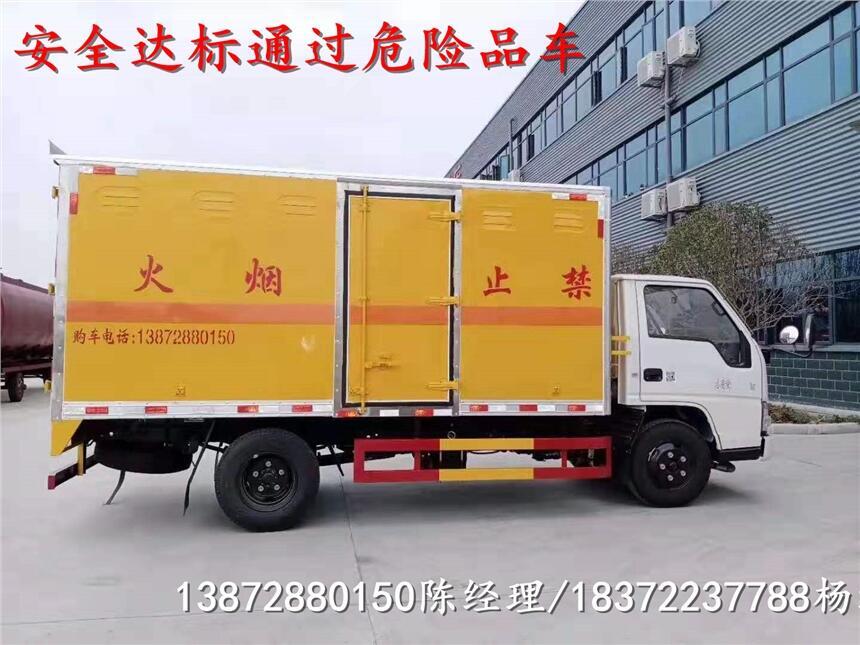 湖北省點軍區(qū)躍進(jìn)超越C500-33危運車具體參數(shù)