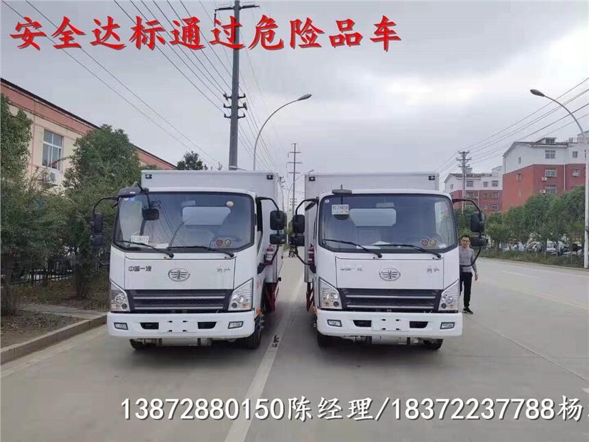 安徽省鳩江區(qū)東風(fēng)4.1米黃牌拉氣瓶運(yùn)輸車價(jià)格實(shí)惠