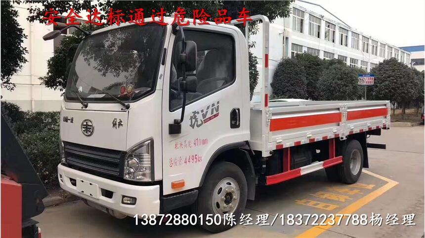 广东省佛冈县跃进超越C500-33危运车具体参数