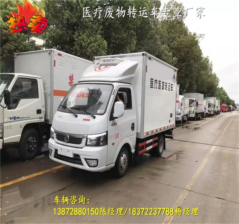 五十鈴4.2米6類危貨轉(zhuǎn)運(yùn)車廠家直銷+報(bào)價(jià)+配置