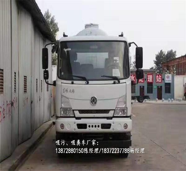 荊門市5噸國六清洗吸糞車具體價(jià)格環(huán)衛(wèi)車廠家