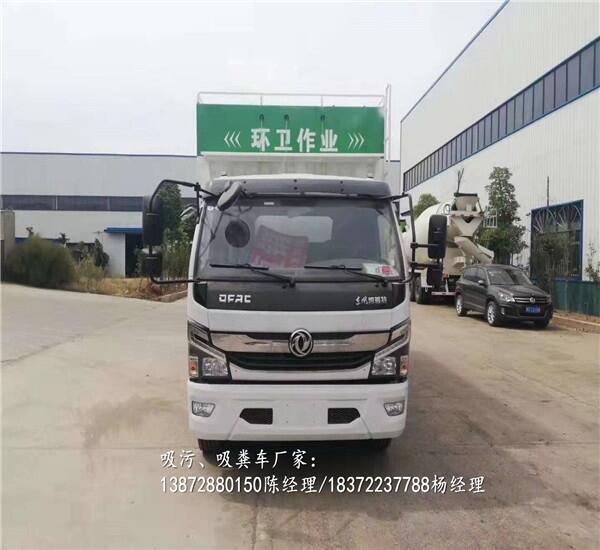 專用出口浴缸堵塞清理專用車保質(zhì)保量清洗吸污車廠家