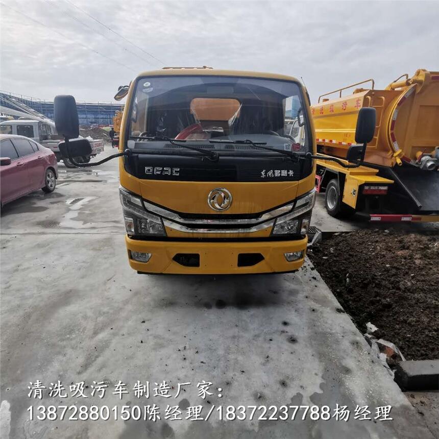 藍(lán)牌大馬力糞池處理車上戶價格 清洗吸糞車廠家價格