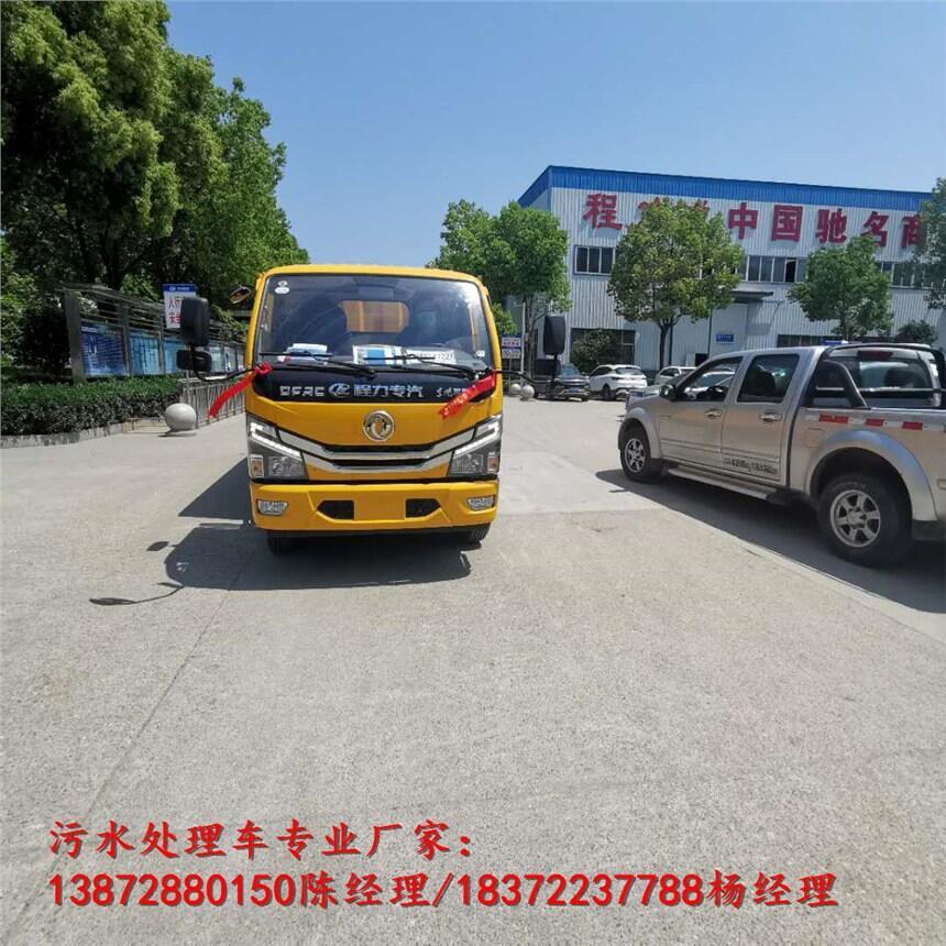 國六排放地漏堵塞清理專用清洗車具體價格清洗吸污車廠家