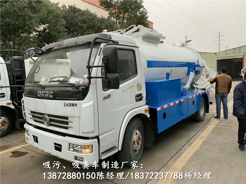 南通市5噸國六清洗吸糞車保質(zhì)保量環(huán)衛(wèi)車廠家