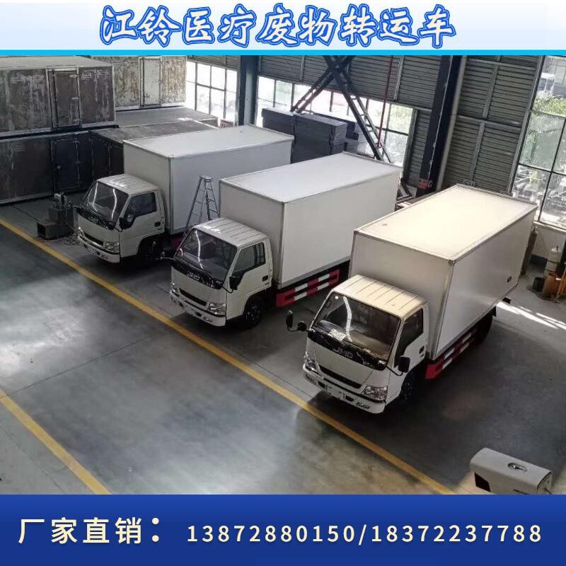 口碑商家4.2米危廢運(yùn)輸車(chē)具體價(jià)格