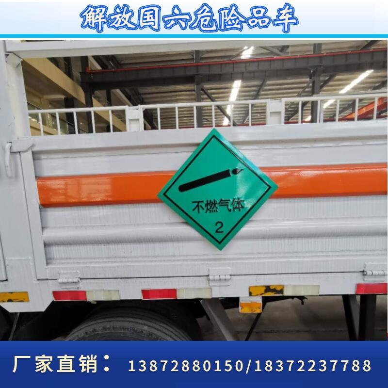 價(jià)格合理的廢機(jī)油廢電池運(yùn)輸車(chē)車(chē)型配置