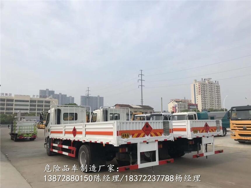 南陽市躍進(jìn)柴油國六危險品車具體價格