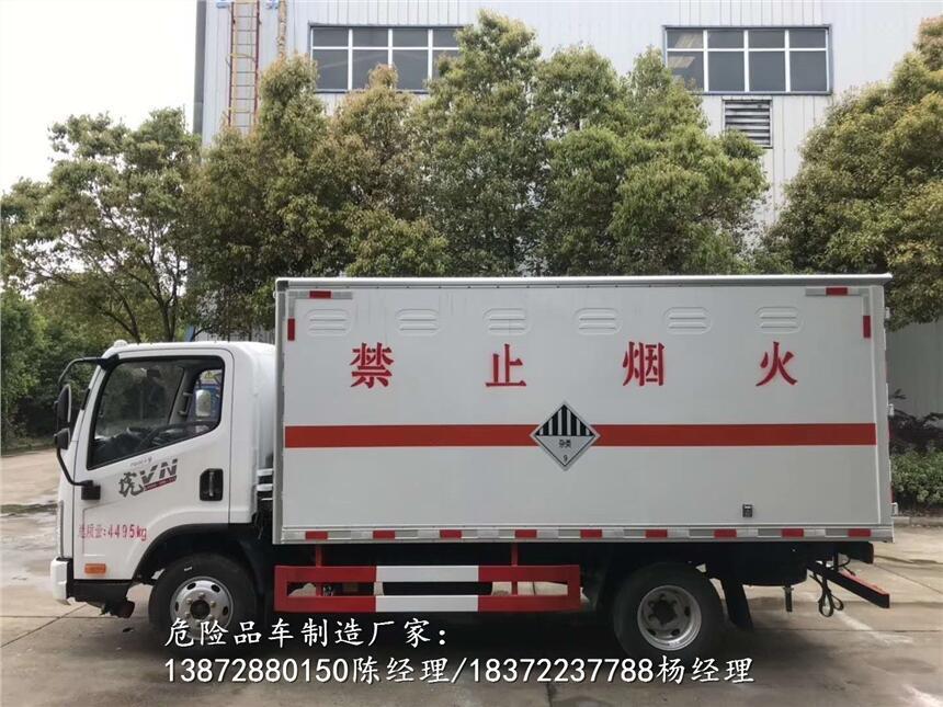 危險(xiǎn)品車價(jià)格工業(yè)運(yùn)輸車凌晨車