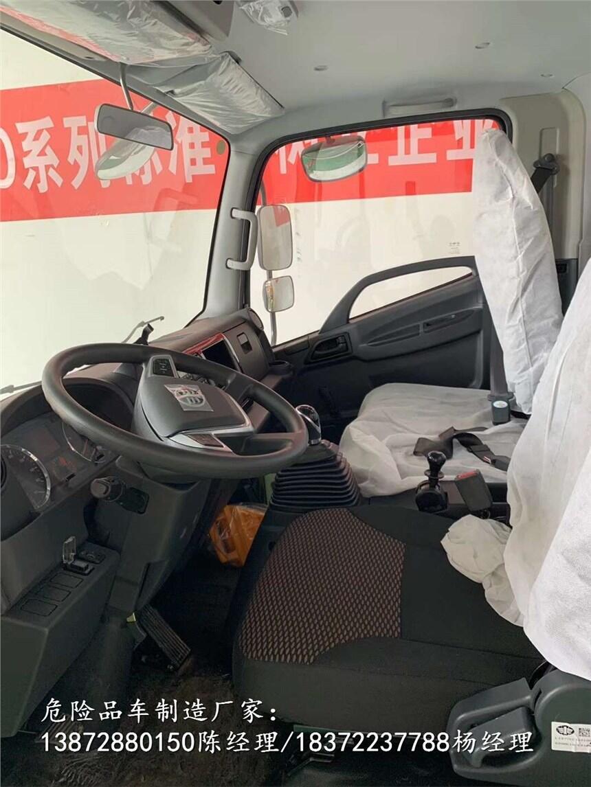 危貨車廠家柳汽6類危險品車生產(chǎn)廠家