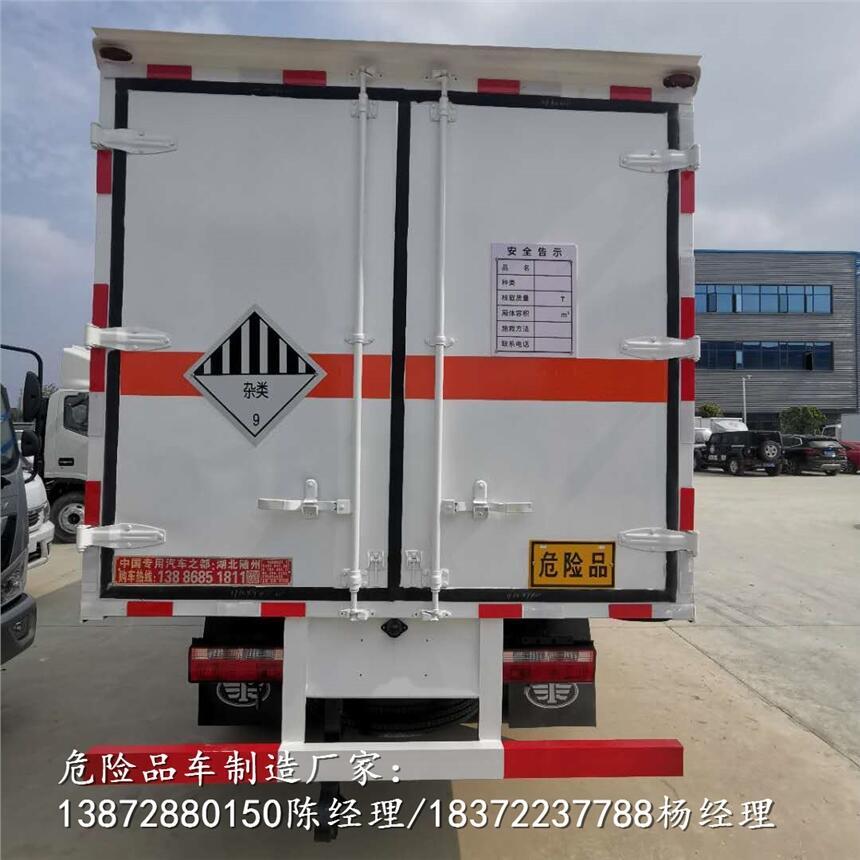 南陽市躍進(jìn)柴油國六危險品車具體價格