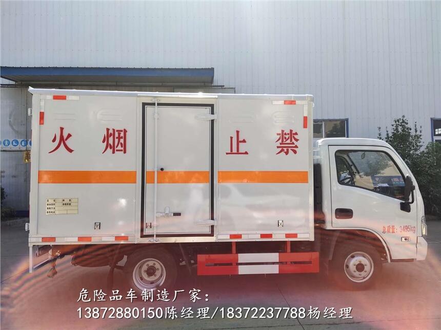 安順市新規(guī)六類危險品車生產(chǎn)廠家地址