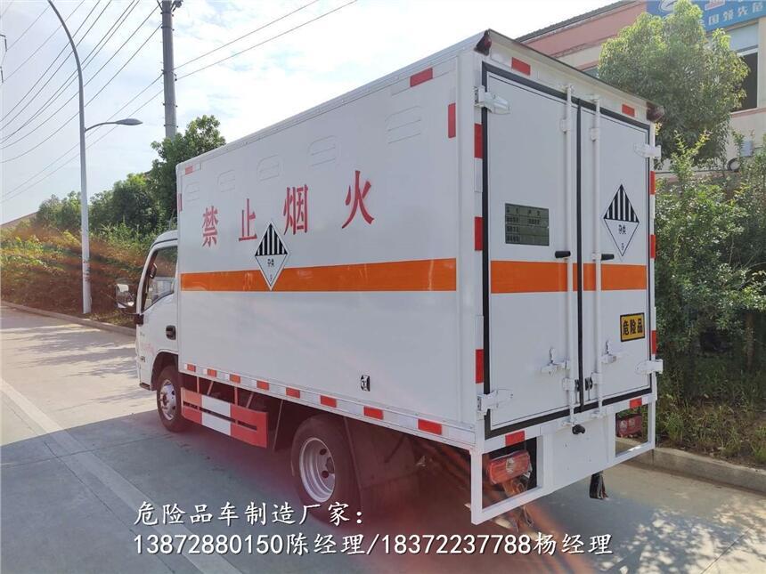 危貨車廠家五十鈴乙醇危貨車凌晨車