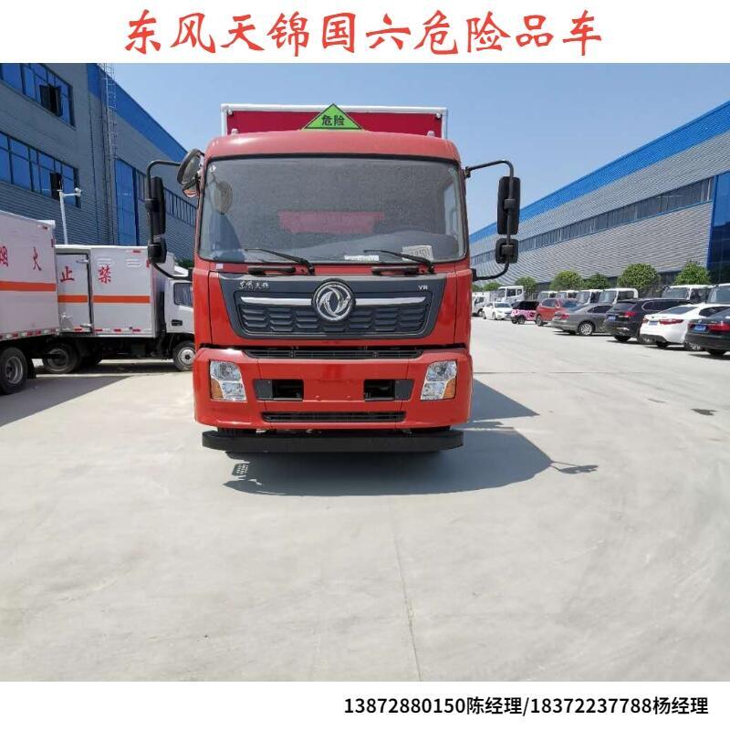 危險(xiǎn)品車價(jià)格工業(yè)運(yùn)輸車凌晨車