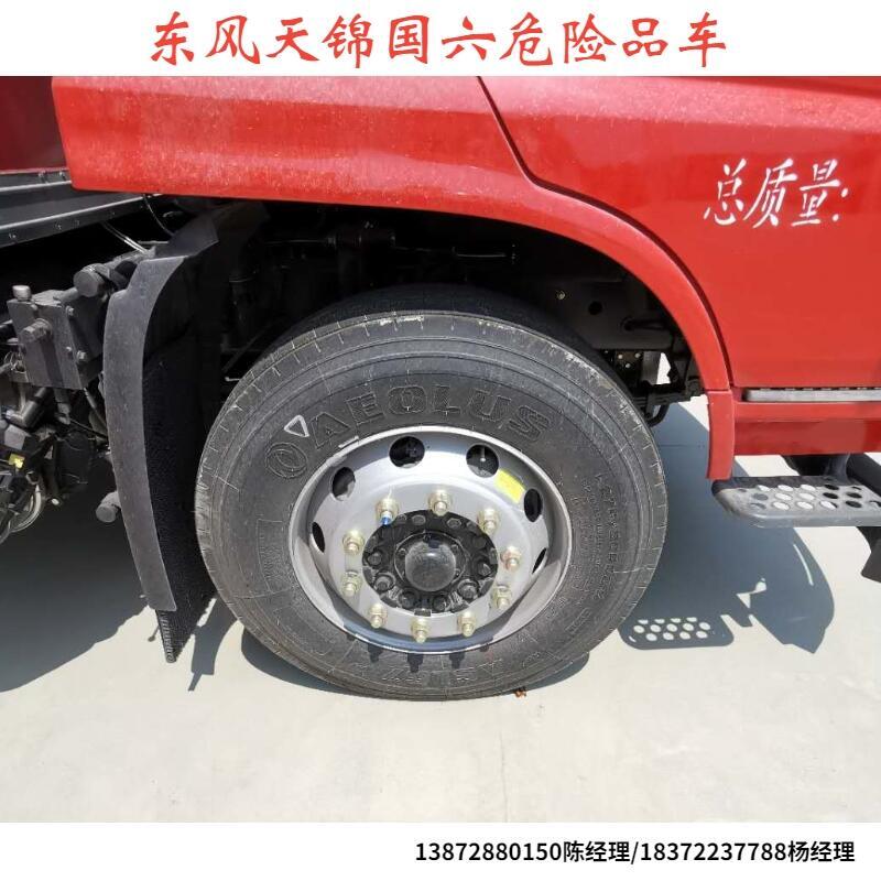 危險(xiǎn)品車價(jià)格工業(yè)運(yùn)輸車凌晨車