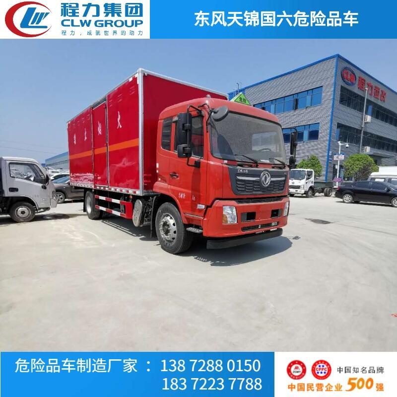 危貨車(chē)廠家煤氣瓶專(zhuān)用運(yùn)輸車(chē)車(chē)型一覽