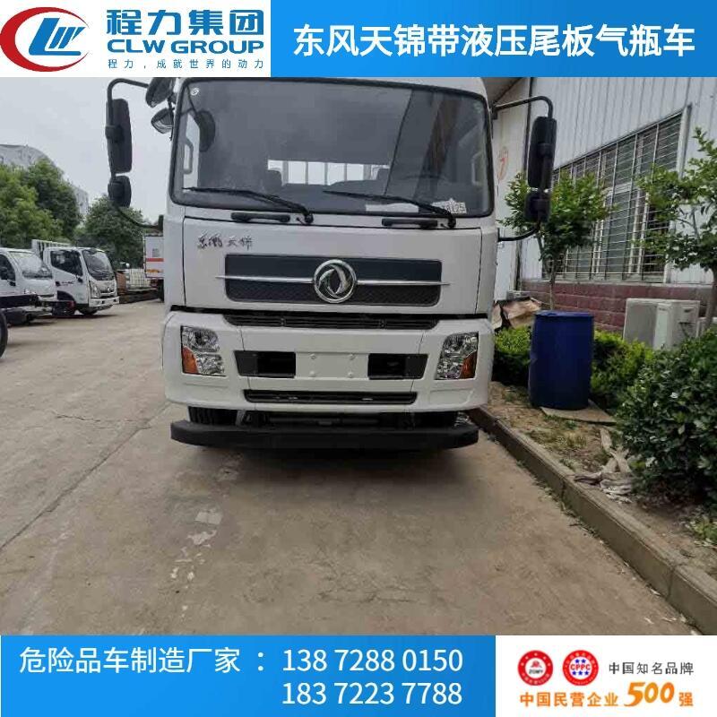 危貨車廠家工業(yè)運(yùn)輸車生產(chǎn)廠家