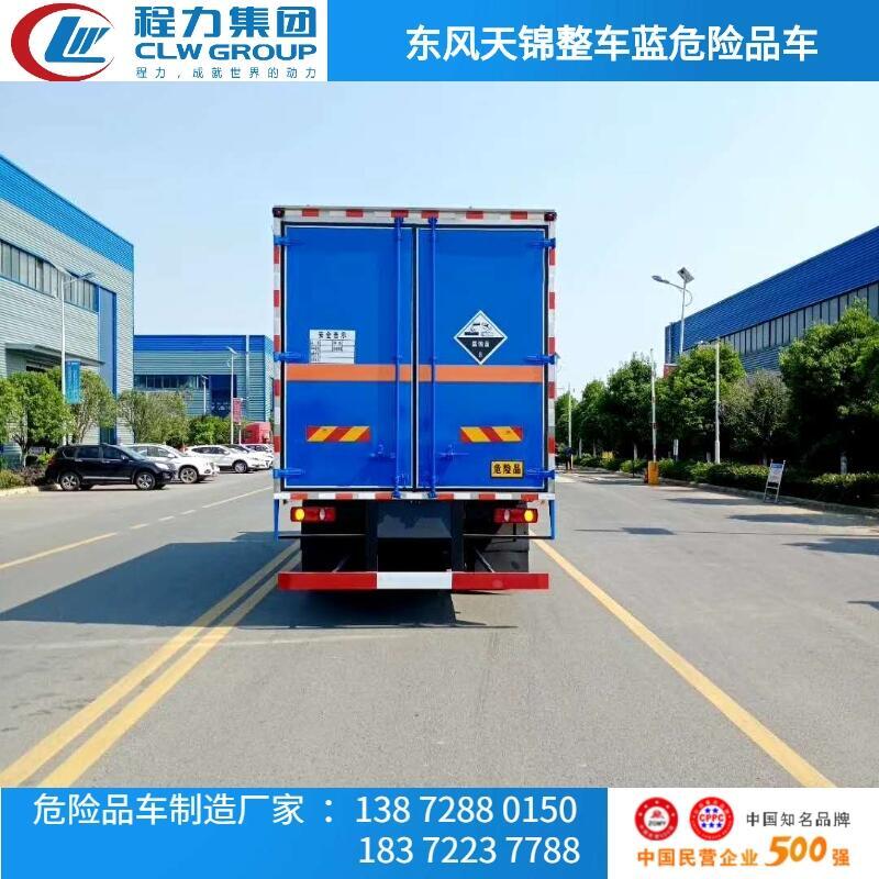 張家界市躍進柴油國六危險品車具體價格