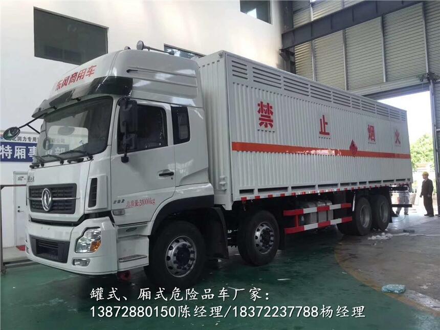 大理白族自治州新規(guī)六類危險品車經(jīng)銷點