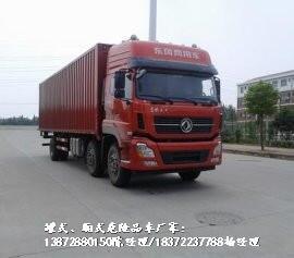 危險(xiǎn)品車價(jià)格江鈴順達(dá)9類雜項(xiàng)危廢危爆車凌晨車