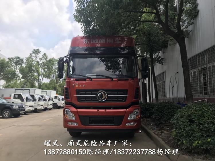 危險(xiǎn)品車廠家福田奧鈴8類腐蝕性危險(xiǎn)品運(yùn)輸車價(jià)格