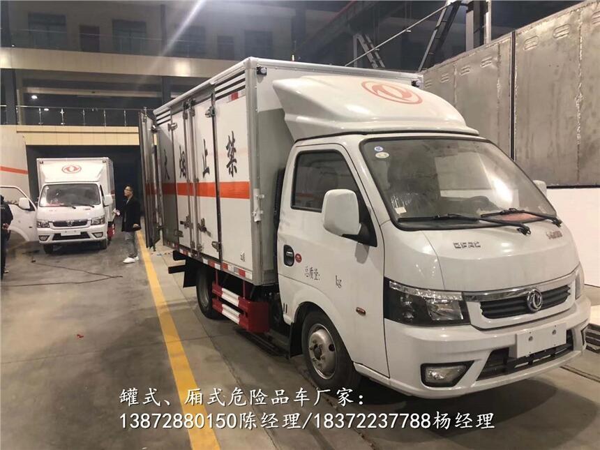 通化市福田歐馬可黃牌危運(yùn)車具體價(jià)格