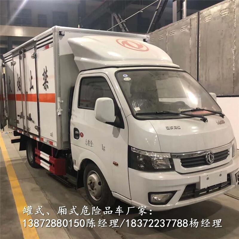 安順市新規(guī)六類危險品車生產(chǎn)廠家地址