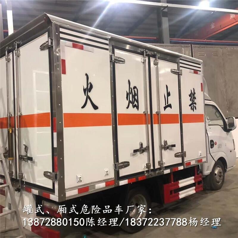 危貨車(chē)廠家小氣瓶運(yùn)輸車(chē)上戶(hù)價(jià)格