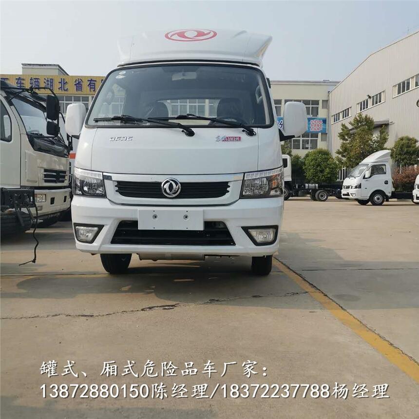 廣州市額載7噸轉(zhuǎn)運(yùn)車聯(lián)系電話