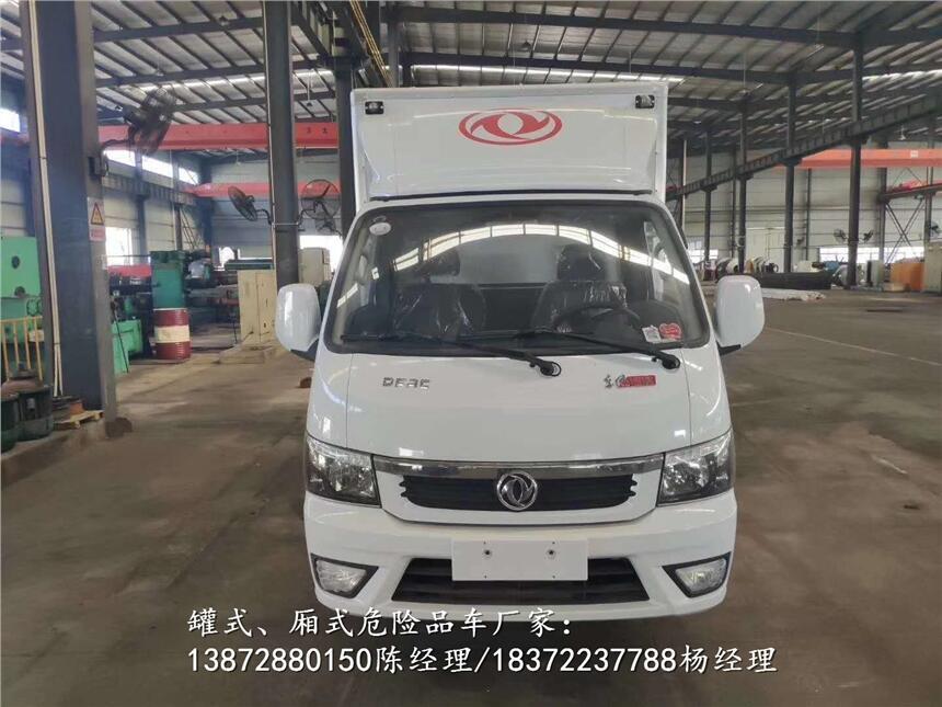 伊春市額載7噸轉(zhuǎn)運(yùn)車銷售點(diǎn)