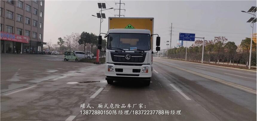 洛陽市額載3.8噸防爆車聯(lián)系電話