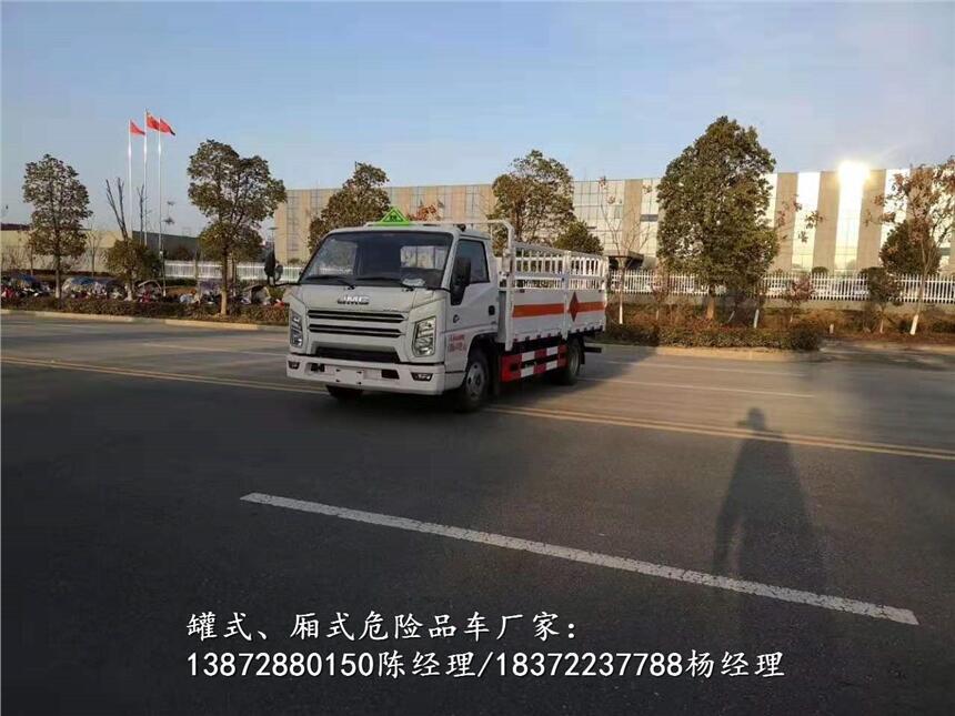 廣州市額載7噸轉(zhuǎn)運(yùn)車聯(lián)系電話