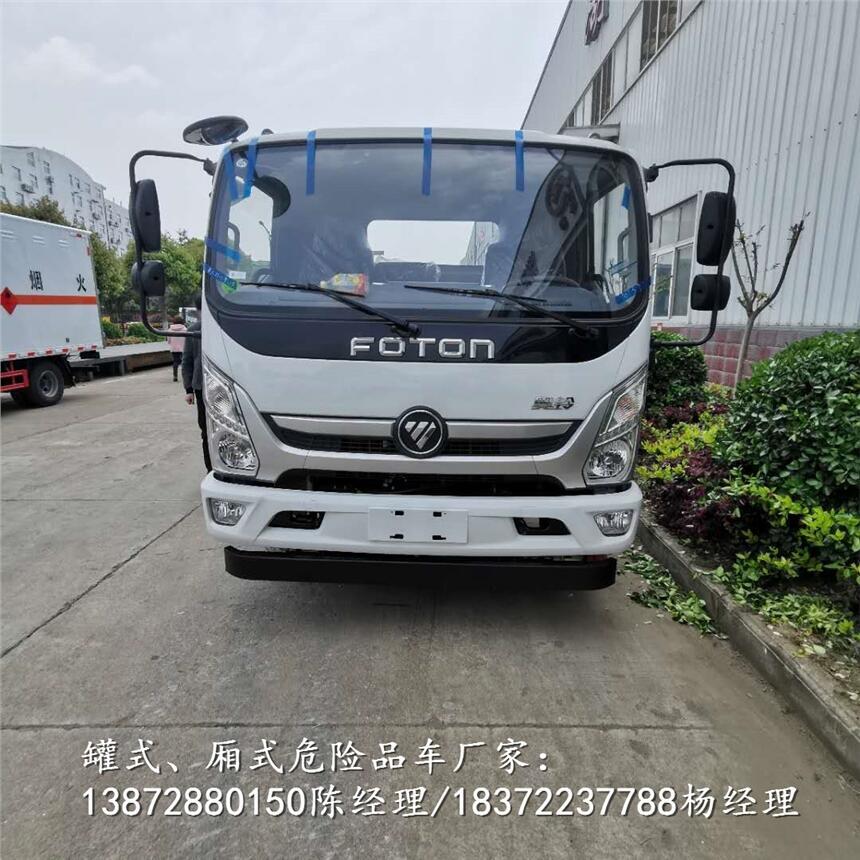 國(guó)六危險(xiǎn)品車東風(fēng)途逸3米涂料油漆危險(xiǎn)品車上戶價(jià)格