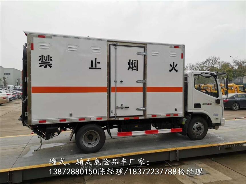 寧德市東風(fēng)D6國(guó)六危運(yùn)車(chē)具體價(jià)格