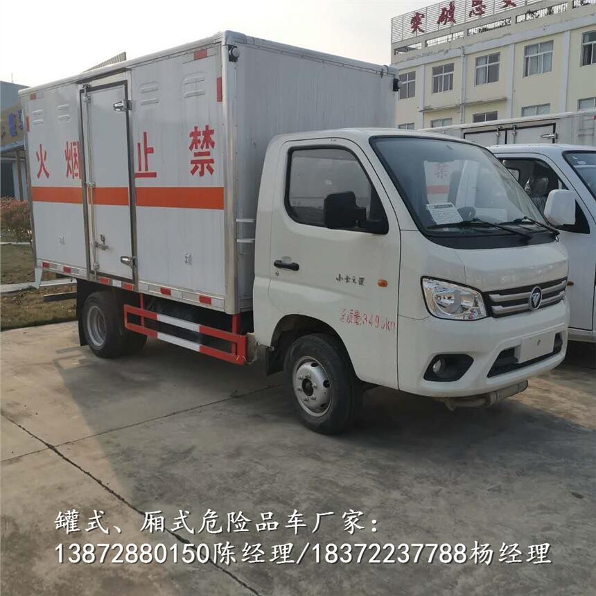 榆林市6米8國(guó)六腐蝕品廂式車代理點(diǎn)