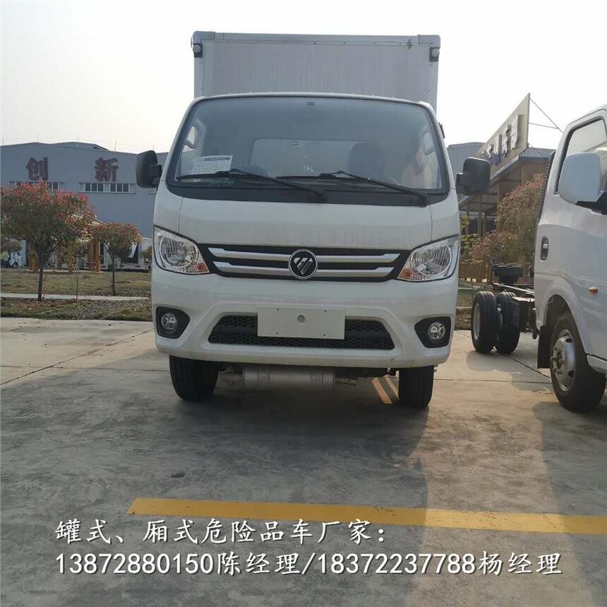 新規(guī)江鈴國六危險品車聯(lián)系電話危運車現(xiàn)車