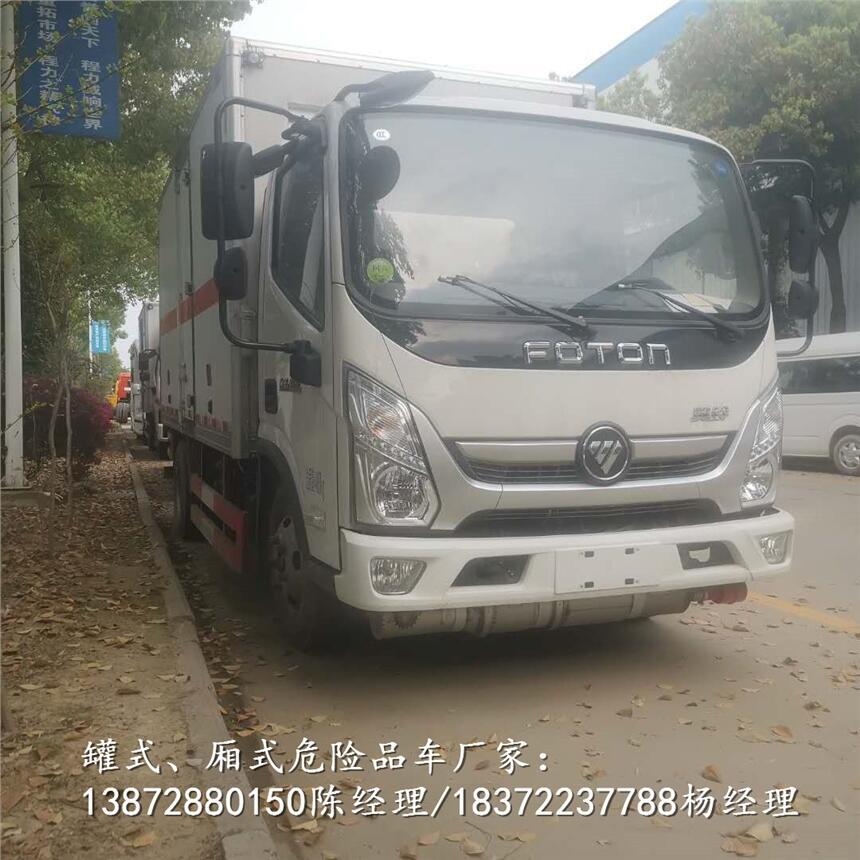 上饒市額載7噸轉(zhuǎn)運車包上牌