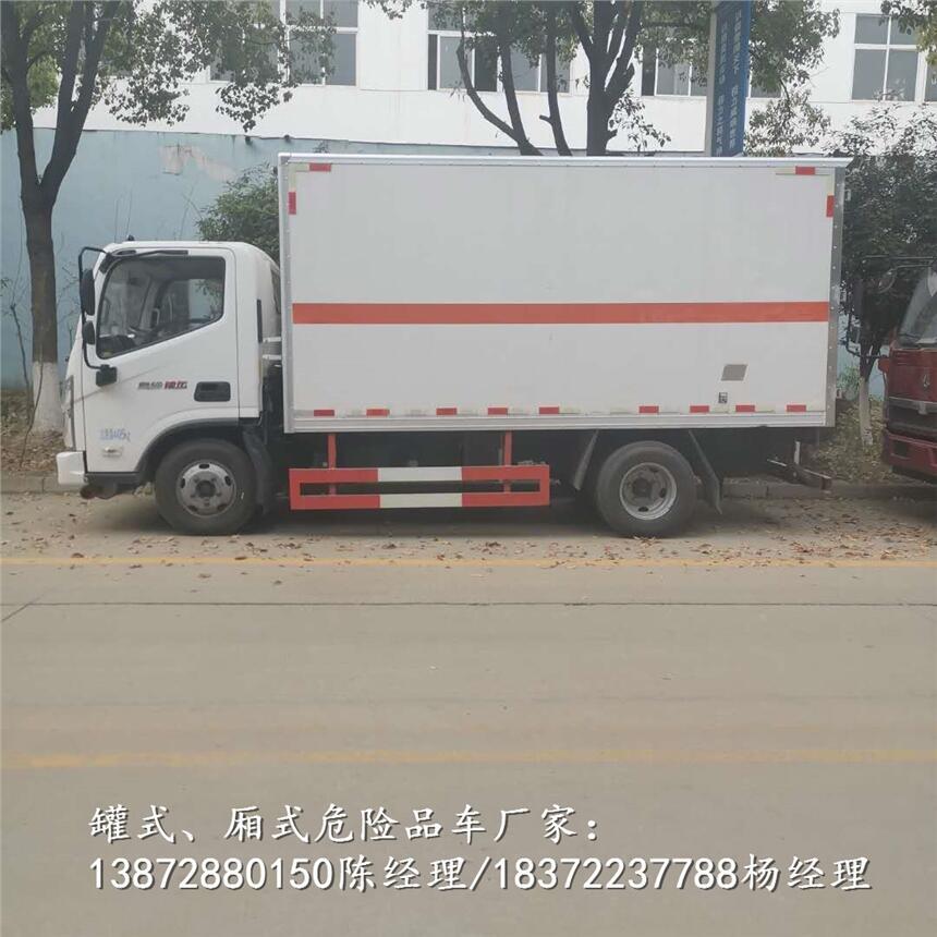 廣州市額載7噸轉(zhuǎn)運(yùn)車聯(lián)系電話