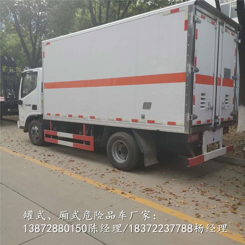 南陽市躍進(jìn)柴油國六危險品車具體價格