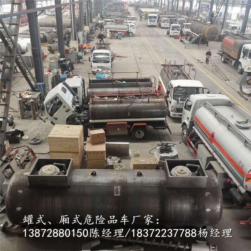 國六危險品車解放5米1氧氣瓶瓶危險品車經(jīng)銷點