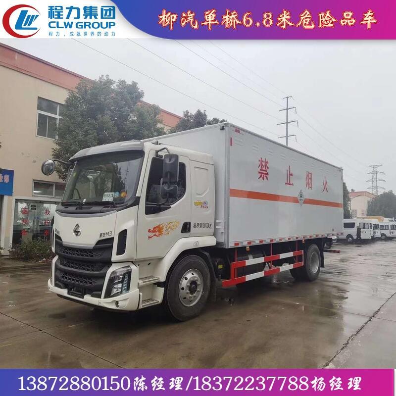 衢州市額載7噸轉(zhuǎn)運(yùn)車聯(lián)系電話