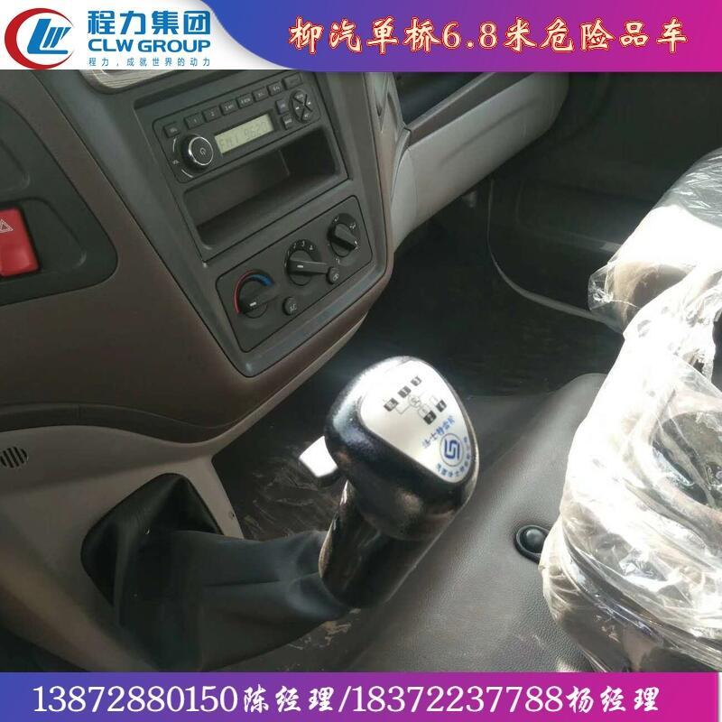 聊城市躍進(jìn)柴油國六危險品車代理點