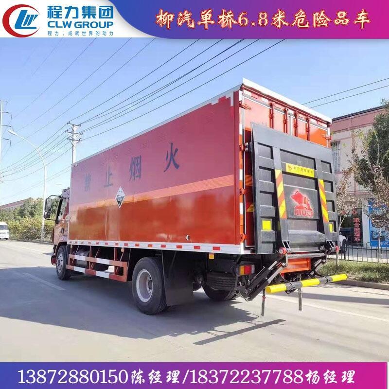 大慶市額載7噸轉(zhuǎn)運車廠家